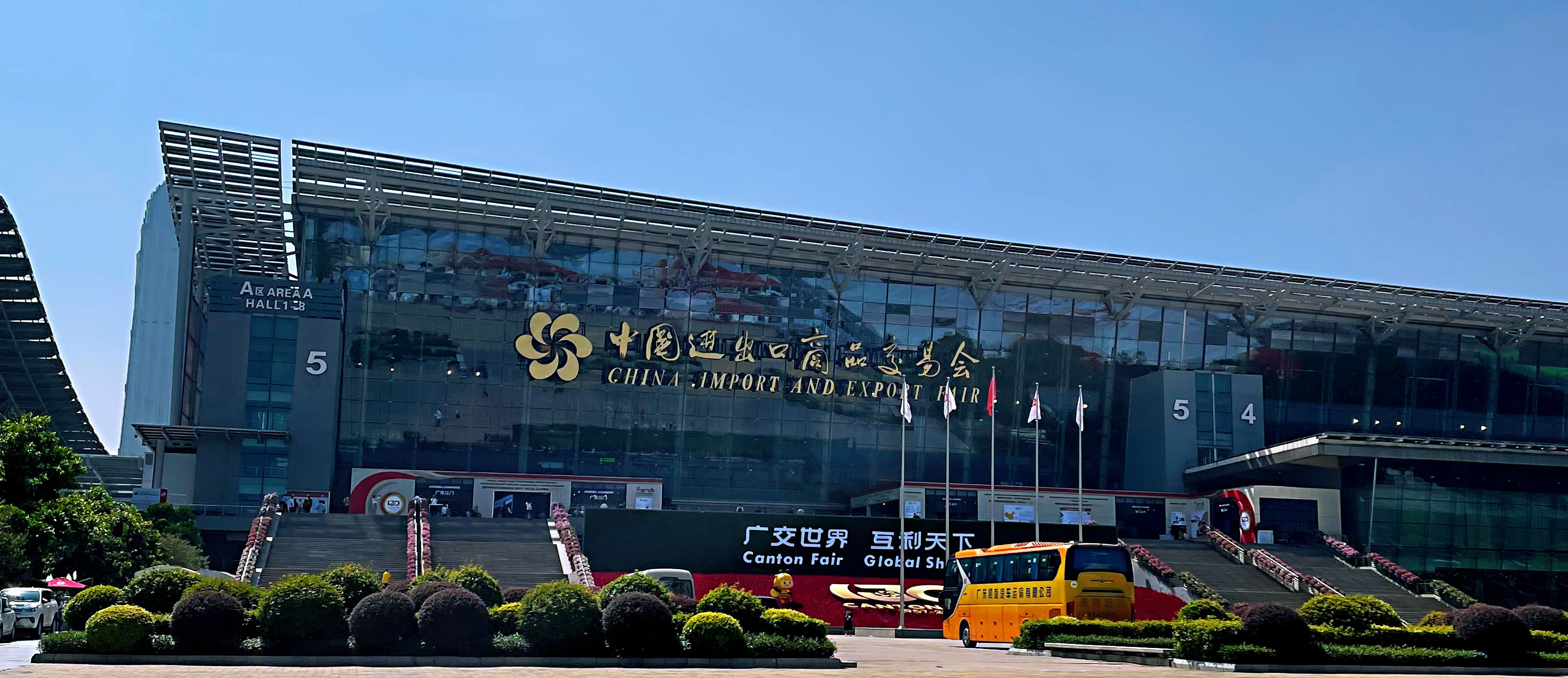 The-130th-Canton-Fair.jpg