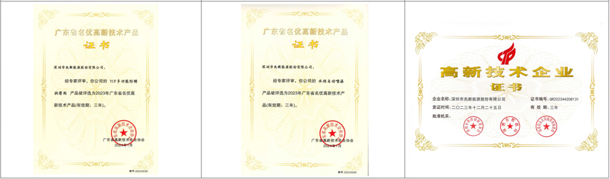 certificate.jpg